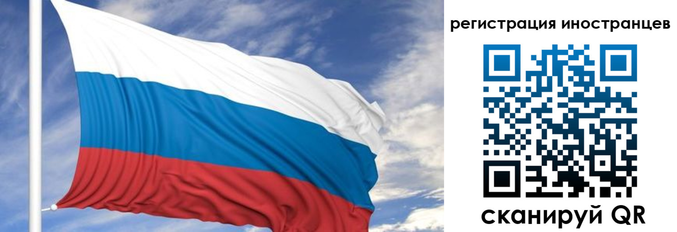 временная регистрация поиск в Новоуральске