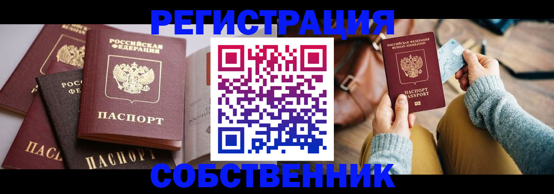 регистрация для школы в Новоуральске