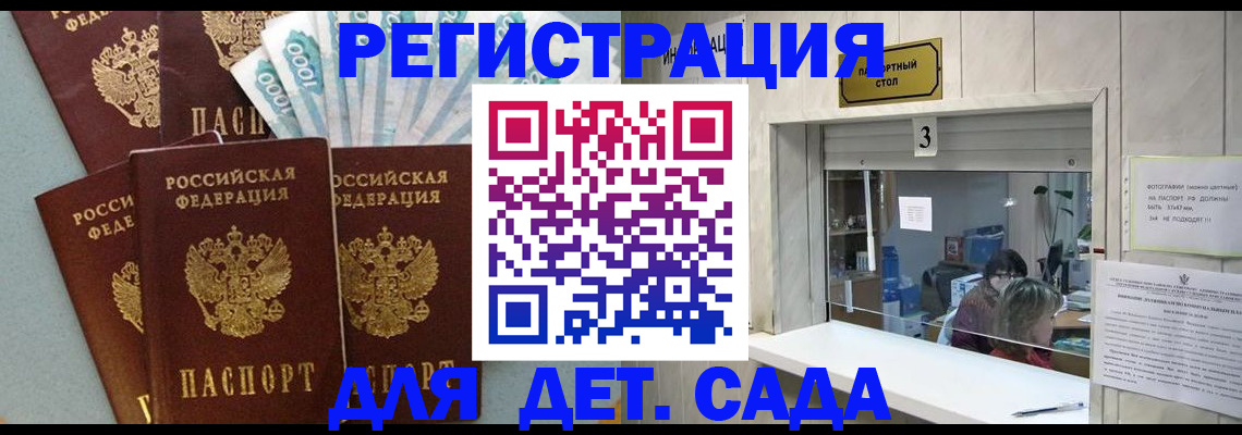 временная регистрация госуслуги в Новоуральске